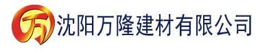 沈阳杏趣安卓版下载建材有限公司_沈阳轻质石膏厂家抹灰_沈阳石膏自流平生产厂家_沈阳砌筑砂浆厂家